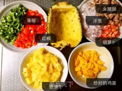 Make Pineapple rice step 0