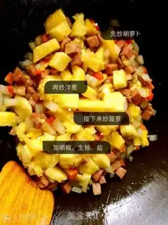 Make Pineapple rice step 1
