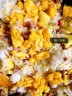 Make Pineapple rice step 3