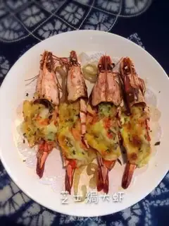 Make Cheese shrimp step 5