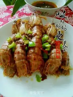 Make Spicy shrimp step 0