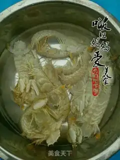 Make Spicy shrimp step 1