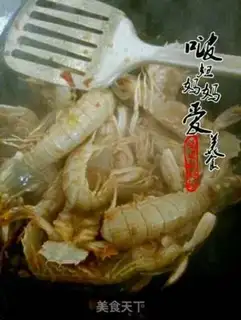 Make Spicy shrimp step 6