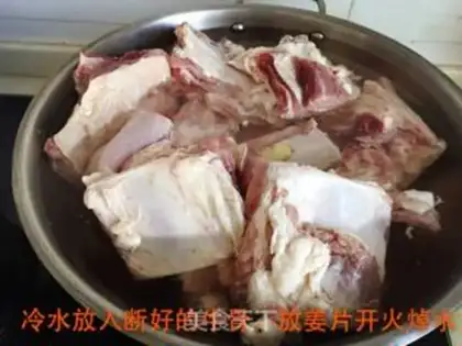 Make Steak steak step 0