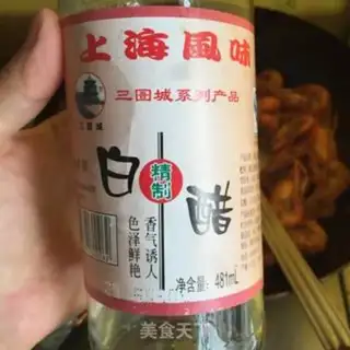Make Shrimp step 7