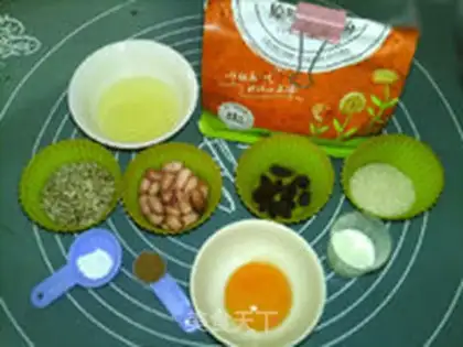 Make Cinnamon nuts step 0