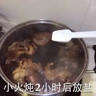 Make Secret soy beef step 7