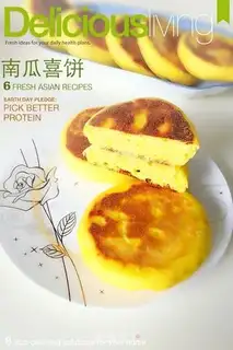 Make Pumpkin pies from Shantung Kau Mountain step 7