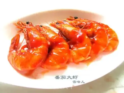 Make Eggplant shrimp step 8