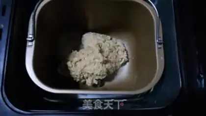Make Whole wheat milk bread step 1
