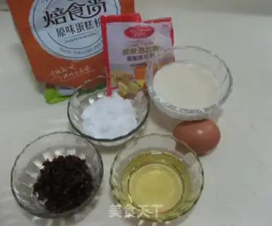 Make Cranberry soy marfin step 3