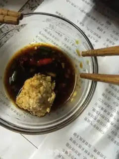 Make Spicy chicken pan step 8