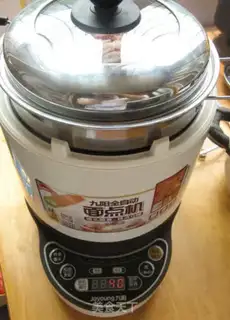 Make Dust step 7
