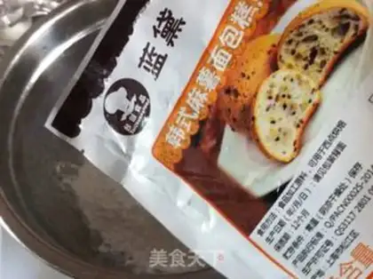 Make Korean potato bag step 0