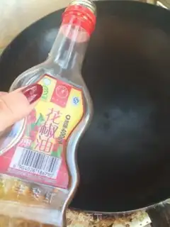 Make Spicy fragrance step 0