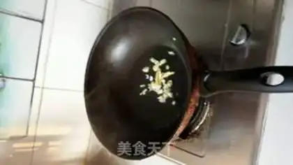 Make Tomato fried eggplant step 2