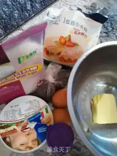 Make What fun and soft cookies step 0