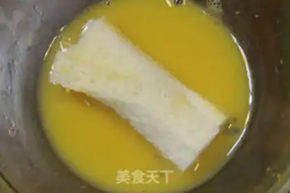 Make Gold, butter, fragrance step 5
