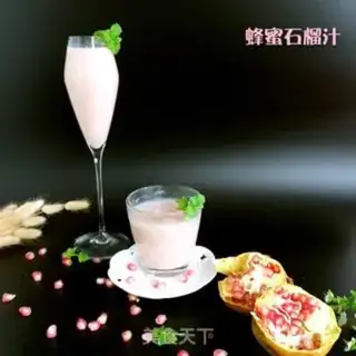 Make Honey pomegranate juice step 9