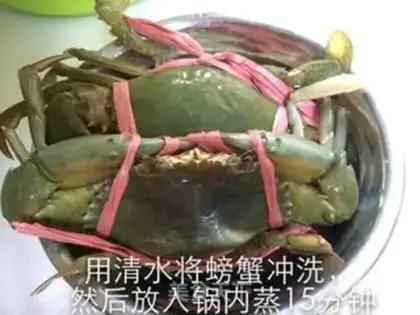 Make Black pepper crab step 0