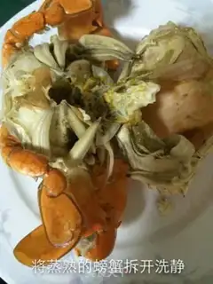 Make Black pepper crab step 1