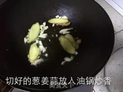 Make Black pepper crab step 5