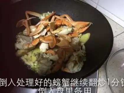 Make Black pepper crab step 6