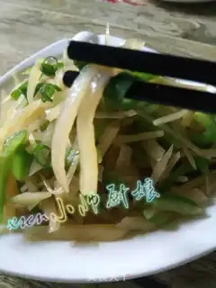 Make Pepper potato step 4