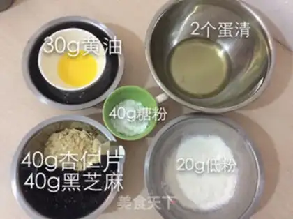 Make Black sesame almonds step 0
