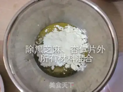 Make Black sesame almonds step 1
