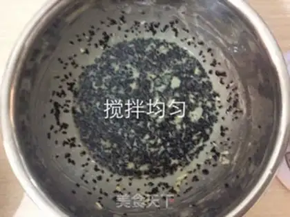 Make Black sesame almonds step 4