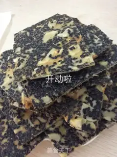 Make Black sesame almonds step 9