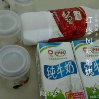 Make Red-tree yogurt step 0