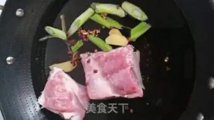 Make The fragrance returns to the pot step 0