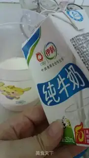 Make Red-tree yogurt step 4