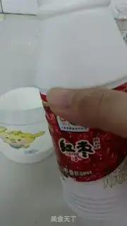 Make Red-tree yogurt step 5