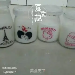 Make Red-tree yogurt step 9