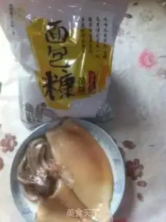 Make Fried squid rings step 0