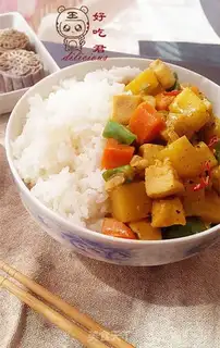 Make curry chicken step 11
