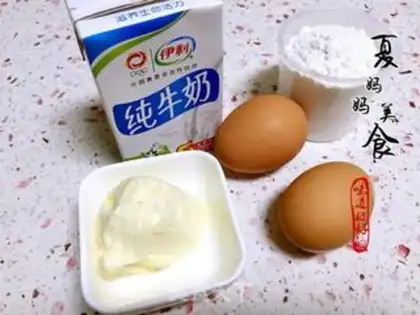 Make Swan puff step 0
