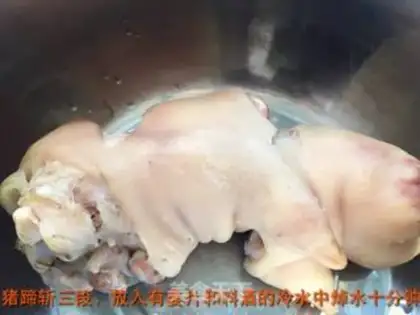 Make Red pig hoof step 0