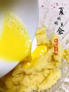 Make Swan puff step 8
