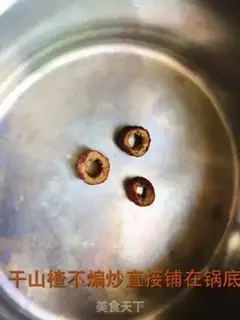 Make Red pig hoof step 5