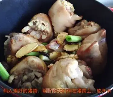 Make Red pig hoof step 6