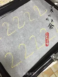 Make Swan puff step 14