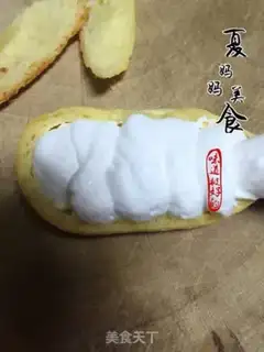 Make Swan puff step 18