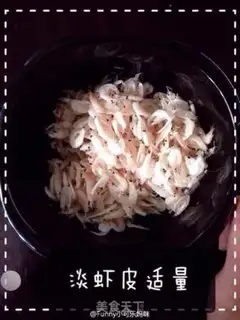 Make Baby shrimp powder step 0