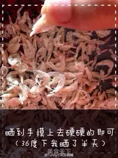 Make Baby shrimp powder step 3