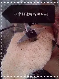 Make Baby shrimp powder step 5