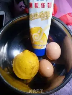Make Yogurt soybeans step 0